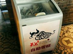 吊龙-手选潮汕鲜活牛肉火锅(二七广场店)