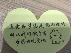 -麦当劳(天兴罗斯福店)
