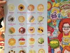 -甜心妈妈·榴莲星级糖水(北京路总店)