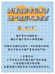 -安馨无忧月子中心(青秀店)