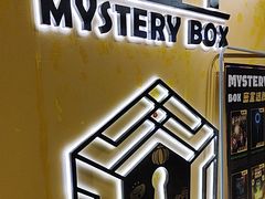 -谜盒子奇幻密室(南屏店)