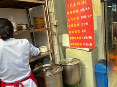 -锅贴大王南翔小笼(临沂二村店)