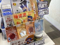 -煲珠公·老红糖珍珠奶茶(长宁龙之梦店)