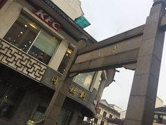 -大成坊小吃街