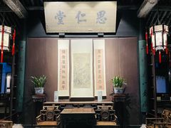 -绍兴鲁迅故里·沈园景区