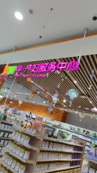 -孩子王(协信星光时代广场店)