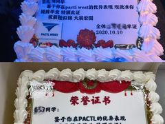 -杜勒瓦Cake&More 蛋糕派对定制