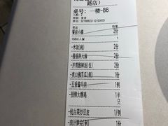 -孔乙己酒家(虹桥路店)