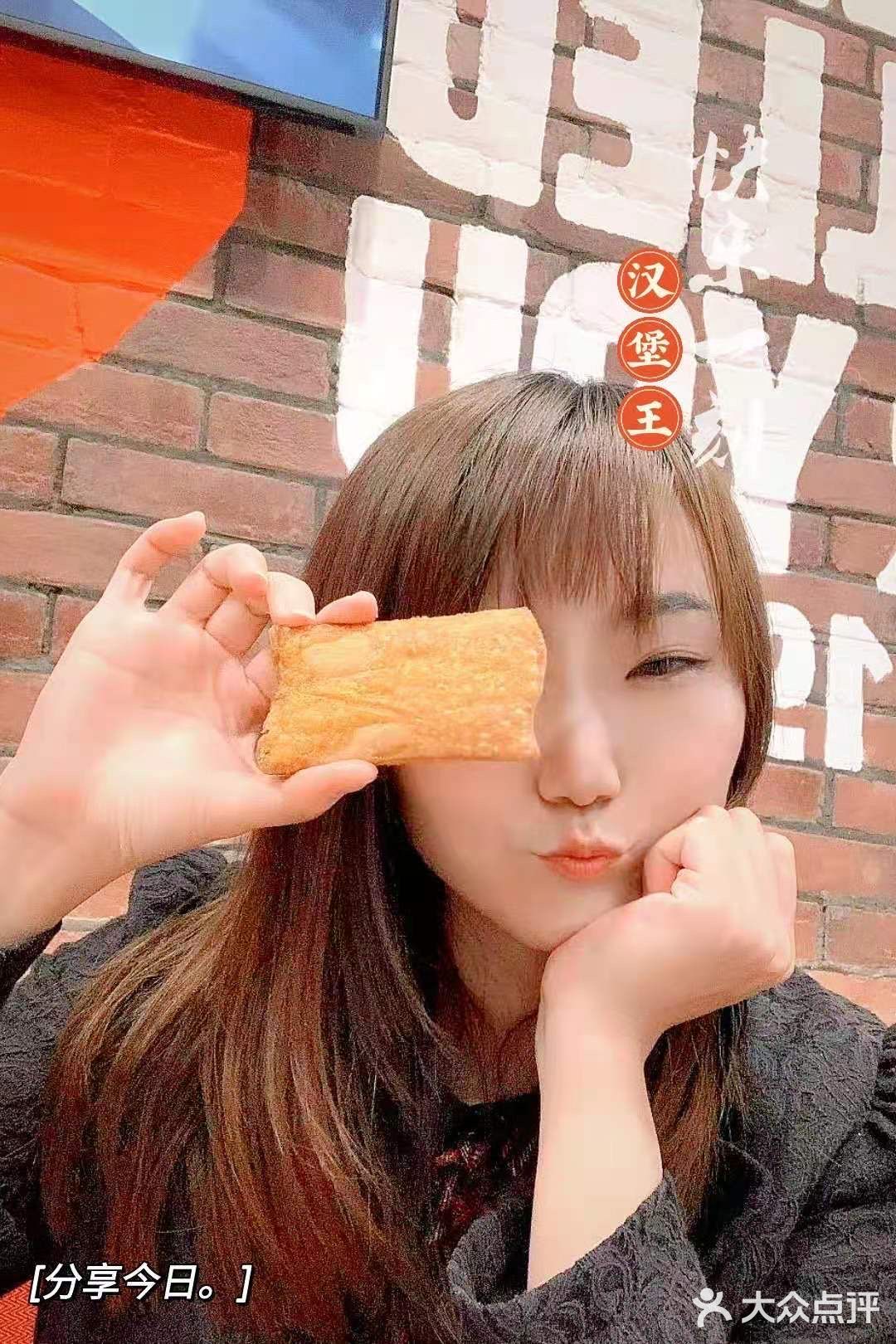 汉堡王｜快乐的小食来袭