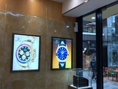 -亨得利名表服务中心(上海湾店)