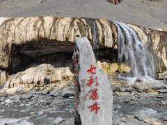 -祁连山·岗什卡雪峰景区