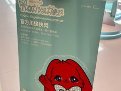 -新城市广场