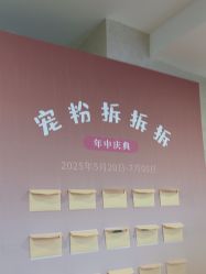 -S庆熙美学皮肤管理