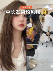 -雅仕 HAIR SALON 美发沙龙