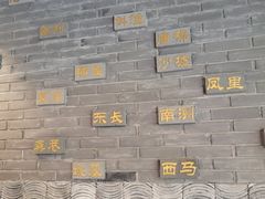 -苏城小院·园林精致苏州菜(斜塘老街店)