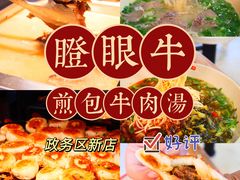 -保利MALL(天鹅湖店)