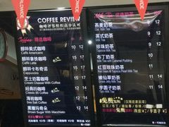 -85度C(北京八角物美店)