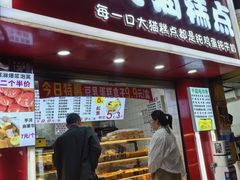 -财大小吃街·小吃侠