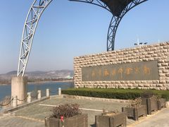 -南京金牛湖风景区