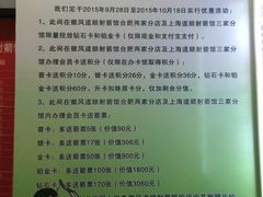 -道顺射箭·团建·骑射(张杨路店)