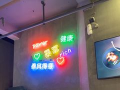 -烎记烧烤(蓝天花园店)