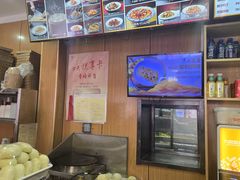 -华天二友居肉饼(宫门口店)