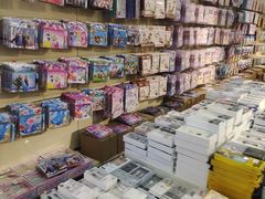 -鹏佳腾学生文创(韩国商品批发城店)