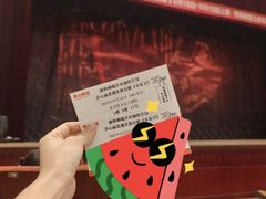 -西安索菲特人民大厦大剧院