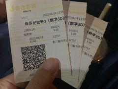 -金逸影城(大悦城IMAX激光店)