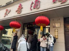 -知音酒楼(花园店)