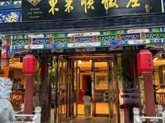 -东来顺饭庄(天坛店)