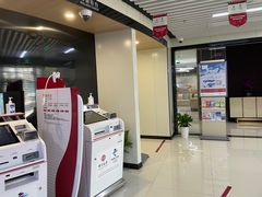 -中国银行自助银行(上海市卢湾支行营业部)