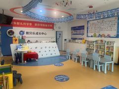 -易贝乐少儿·英语(金沙天街中心)