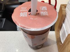 -三姐酒酿(老门东店)
