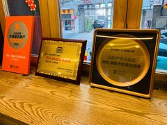 -放哈·甜醅子奶茶创造者(正宁路店)