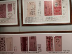 -汕头市小公园-侨批文物馆