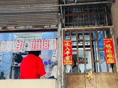 -甜蜜蜜(昌乐园店)