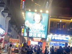 -董顺桃小粒臭豆腐(太平街一店)
