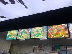 -苏玉梅奶酪(一中店)