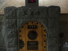 -纽斯桑拿会所(天山店)