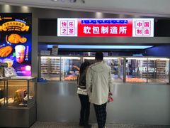 门面-LELECHA乐乐茶(新街口大洋店)