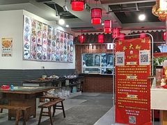 大堂-石老头关东饺子王·东北菜(嘉华鑫城店)
