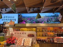 -嘉华鲜花饼(南屏旗舰店)