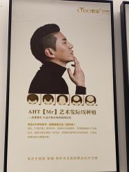 -熙朵美学植发·连锁品牌