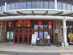 -厦门日月谷温泉渡假村