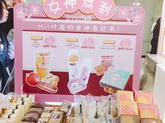 零售区-BreadTalk面包新语·烘焙蛋糕(海珠丽影广场店)