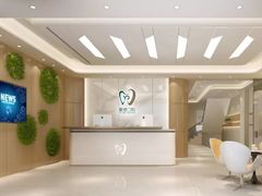 -雅德嘉口腔·咬合重建中心(时雨园店)