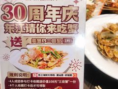 -东江海鲜大排档·潮汕菜·砂锅粥