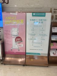 -安琪儿妇产医院·医养月子中心