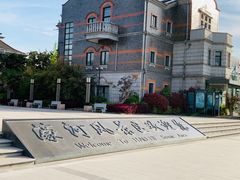 -南通濠河风景名胜区